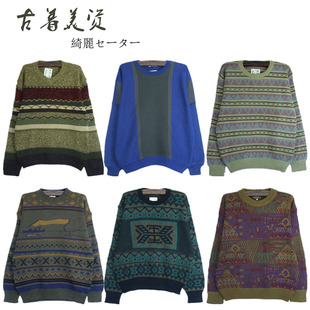 古着毛衣vintage孤品外贸套头宽松男女复古原宿软妹波普民族风146