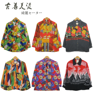 古着巴洛克花衬衫衣vintage孤品复古开衫雪纺男女长袖常规宽松394
