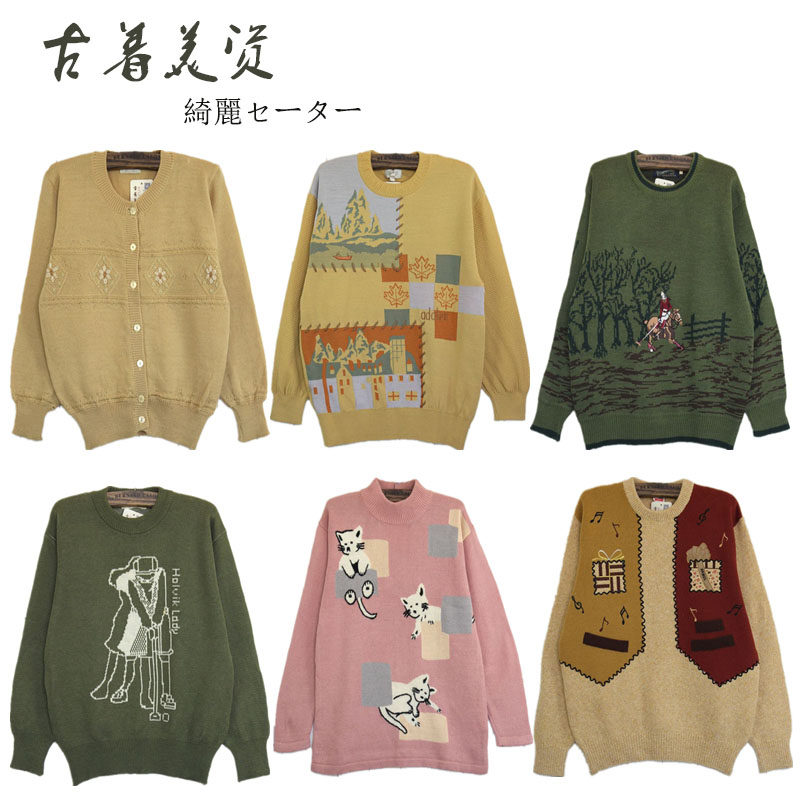 古着毛衣vintage孤品童趣卡通软妹复古小清新套头宽松男女963