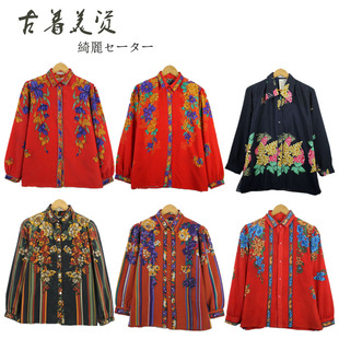 古着巴洛克花衬衫衣vintage孤品复古开衫雪纺男女长袖常规宽松64