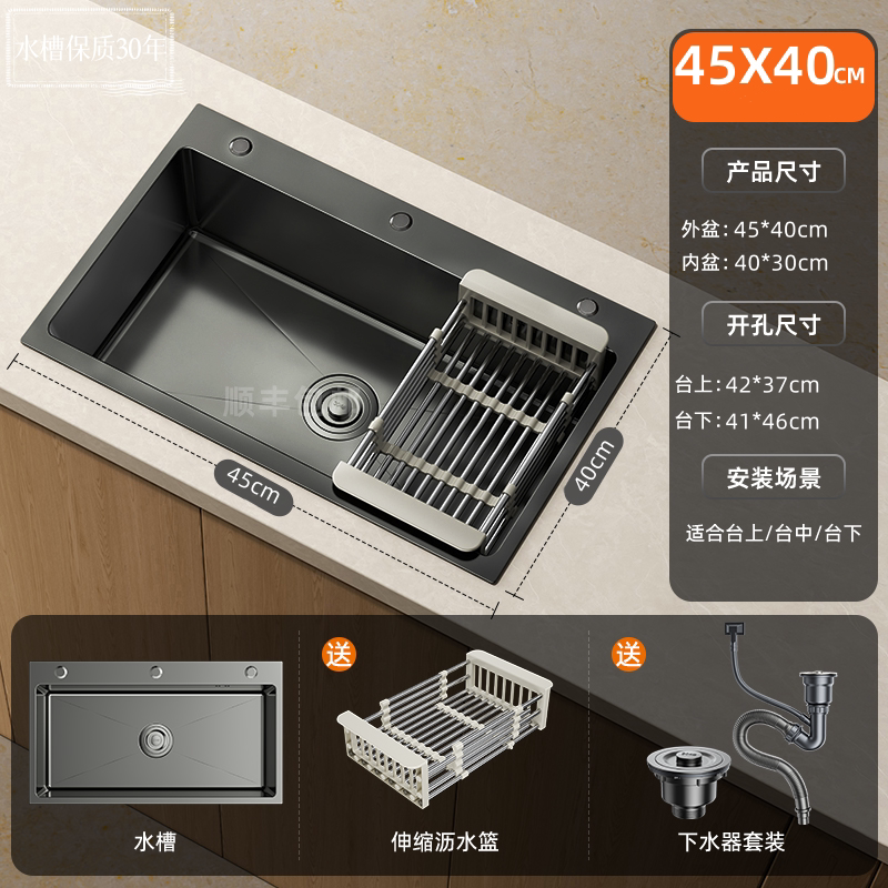 Thickened 304 stainless steel black diamond nano sink, single sink, household kitchen sink, dishwashing sink, countertop (1627207:35997403686:color classification:Black Nano/Thickened 80 * 45 Large Bend Faucet with a Shelf Life of 30 Years)