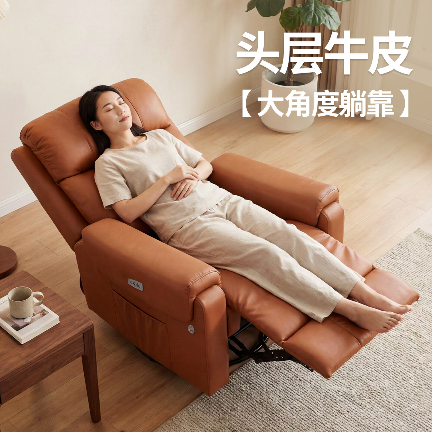 头层牛皮头等太空沙发舱多功能电动单人座椅懒人可躺可睡旋转摇椅