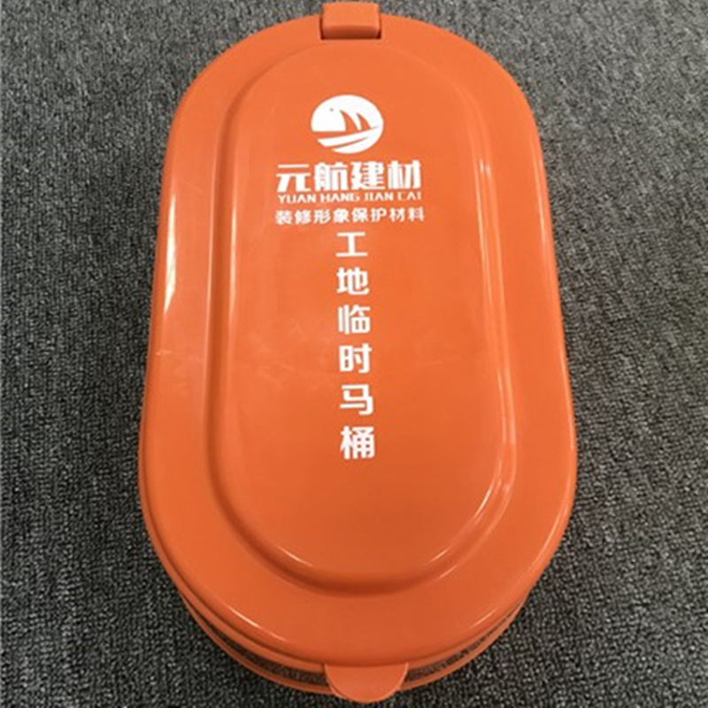 塑料pvc装修施工临时坐便器防臭
