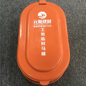 装 修简易防臭家用马桶工地施工临时蹲便器 修加厚强化PVC坐便器装