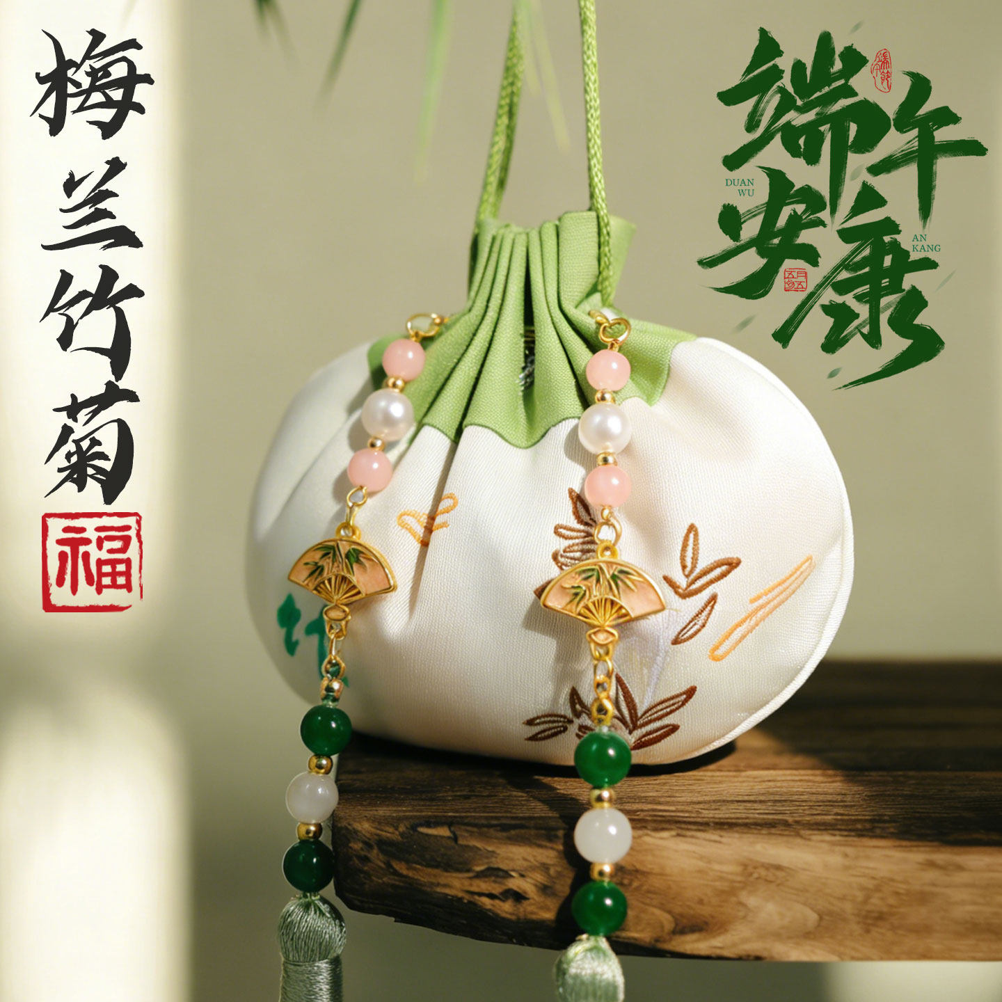 端午节香囊艾草香包空袋荷包端午中国风diy材料袋子企业定制logo
