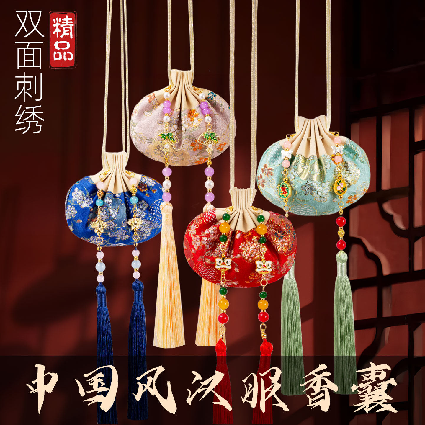 端午节香包香囊空袋艾草宫廷风随身荷包薰衣草中国风福袋古风挂件