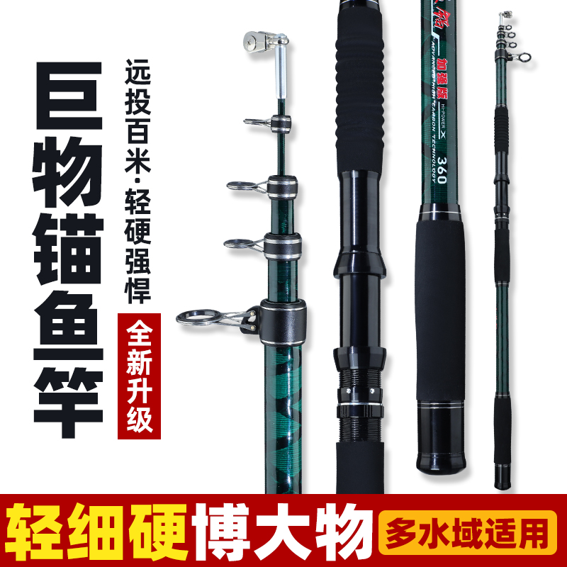九牧锚锚竿加强版可视巨物锚鱼竿5.0MM竿稍超硬锚鱼杆锚杆挂鱼竿