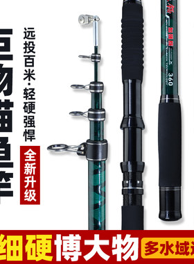 九牧锚锚竿加强版可视巨物锚鱼竿5.0MM竿稍超硬锚鱼杆锚杆挂鱼竿