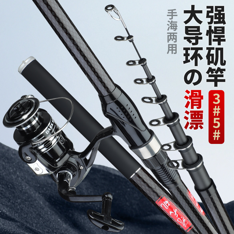 短节矶竿手海两用矶钓竿碳素超轻超硬抛竿钓鱼竿海竿渔具套装