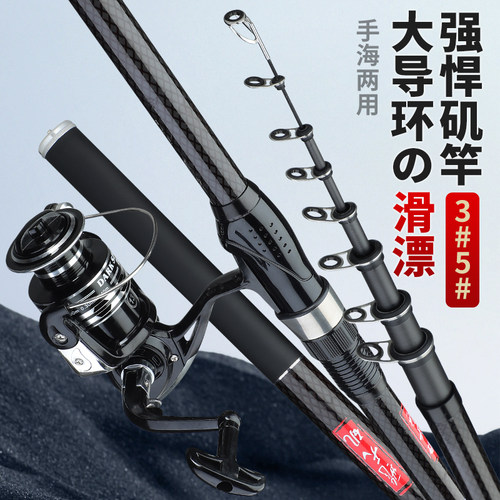 短节矶竿手海两用矶钓竿碳素超轻超硬抛竿钓鱼竿海竿渔具套装