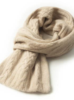 冬季100纯山羊绒穿孔纯色围巾男女通用绞花韩版百搭学生长款围脖