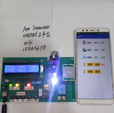 基于51单片机和WIFI的智能家居控制系统物联网OneNET云平台app