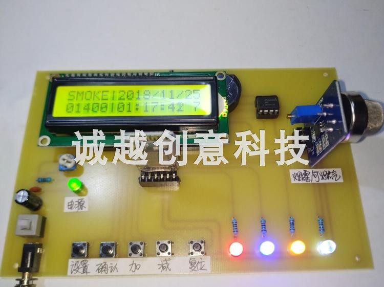 基于51单片机的无线蓝牙智能灯光