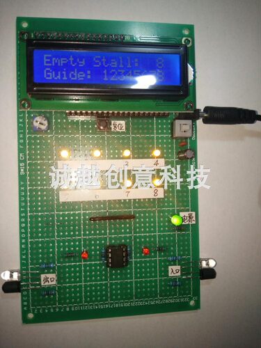 基于51单片机的停车场车位元器件