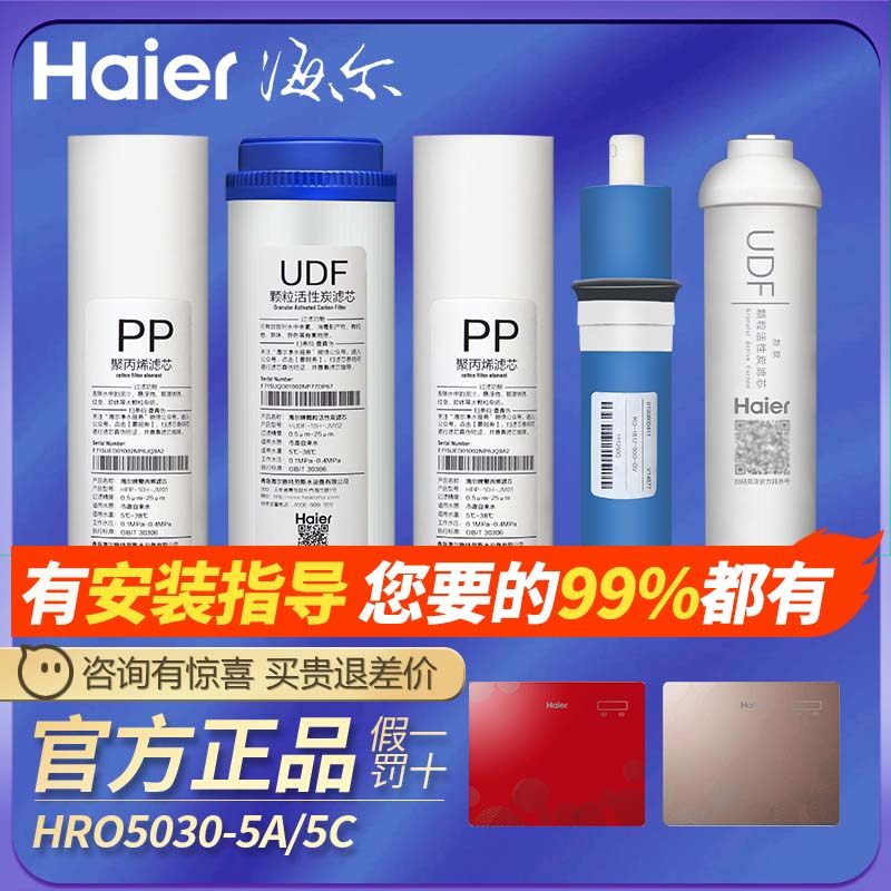 A��PP�� ������ˮ������оHRO5017/5030-5A/5C/50-5I/5006/5002ԭװ����о