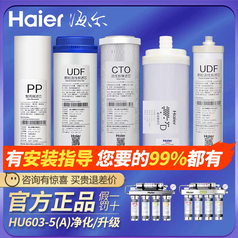 ǺƷơAPPо ˮоHU603-5A/3A/602-4ԭװˮĤо20Ԫ