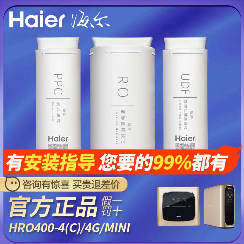 APPC(蹸ܣ Ʒ ˮоHRO400-4C/4E/mini/4G/4V/4W 400-MINI3/5/7(U1)59Ԫ