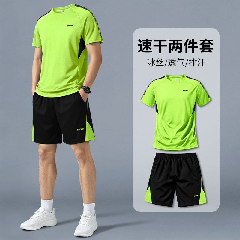 跑步运动套装男夏季冰丝速干衣