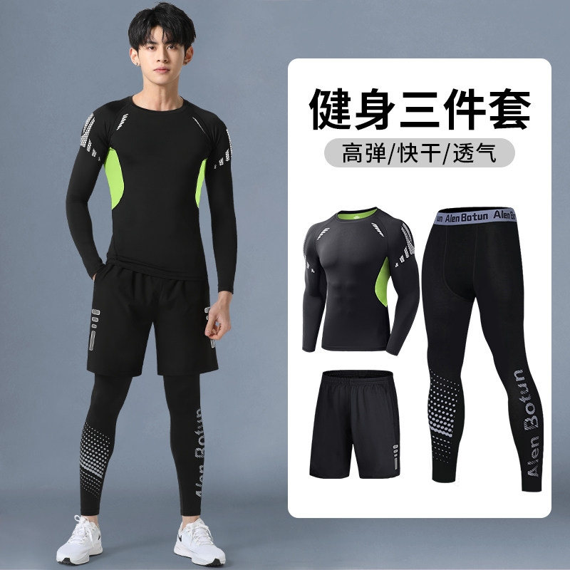 跑步运动套装男秋季快速干爽紧身健身衣服体育专用田径篮球训练服