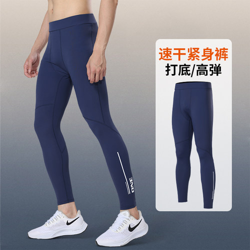 紧身裤男士专业高弹训练跑步压缩