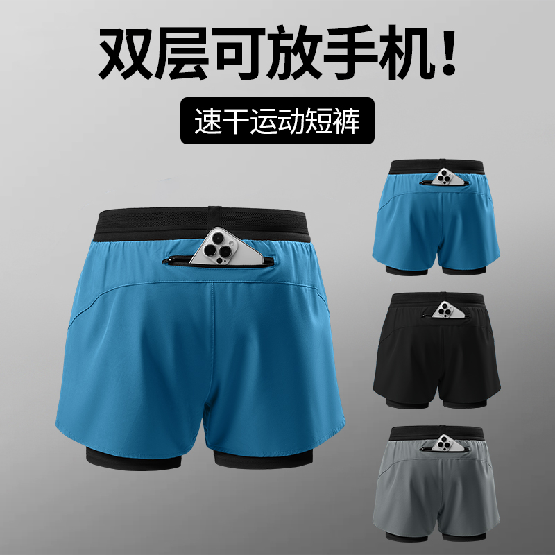 跑步短裤男速干运动三分裤带内衬