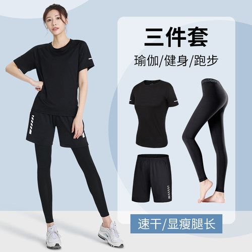 健身衣女夏季速干跑步运动服套装