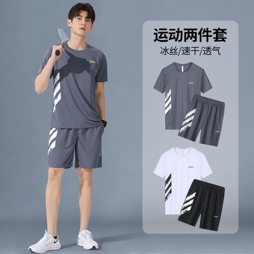 羽毛球服男夏季运动套装速干衣