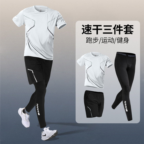 运动套装男夏季健身跑步速干衣