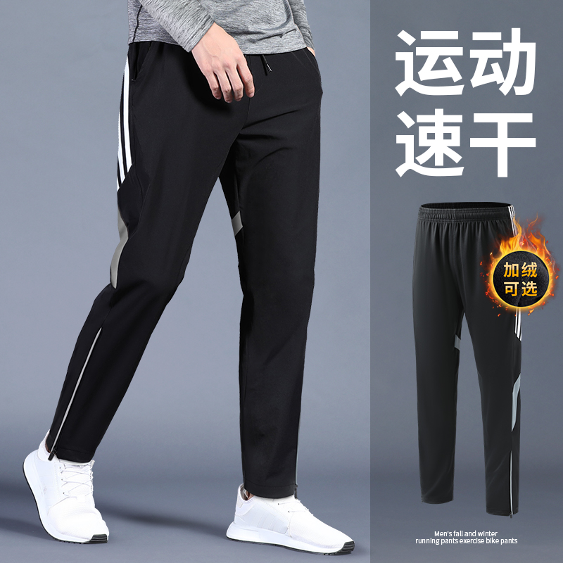 运动长裤男士冬季加绒保暖跑步速干足球训练裤秋冬款健身休闲卫裤