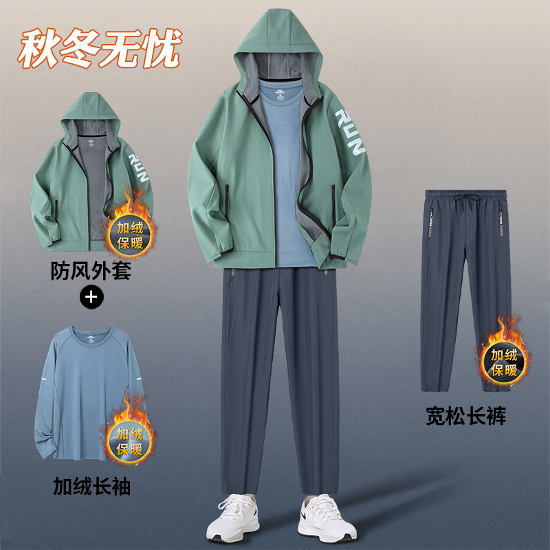 运动套装男秋冬季跑步健身衣服