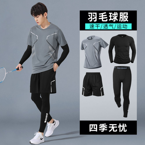 羽毛球服男运动套装跑步速干衣