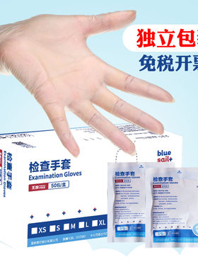 独立包装医用无菌透明薄膜防护
