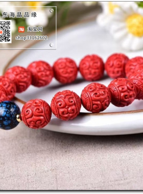 原矿高含量朱砂红砂水飞砂14毫米回纹珠手链单圈手串女招财护身符