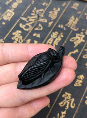 天然黑曜石大业有成吊坠转运护身招财男女一夜成名项链送证书