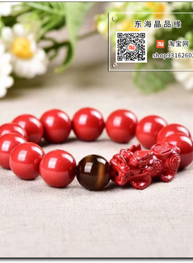 原矿高含量朱砂帝王砂16毫米配貔貅皮休单圈手链手串招财护身符