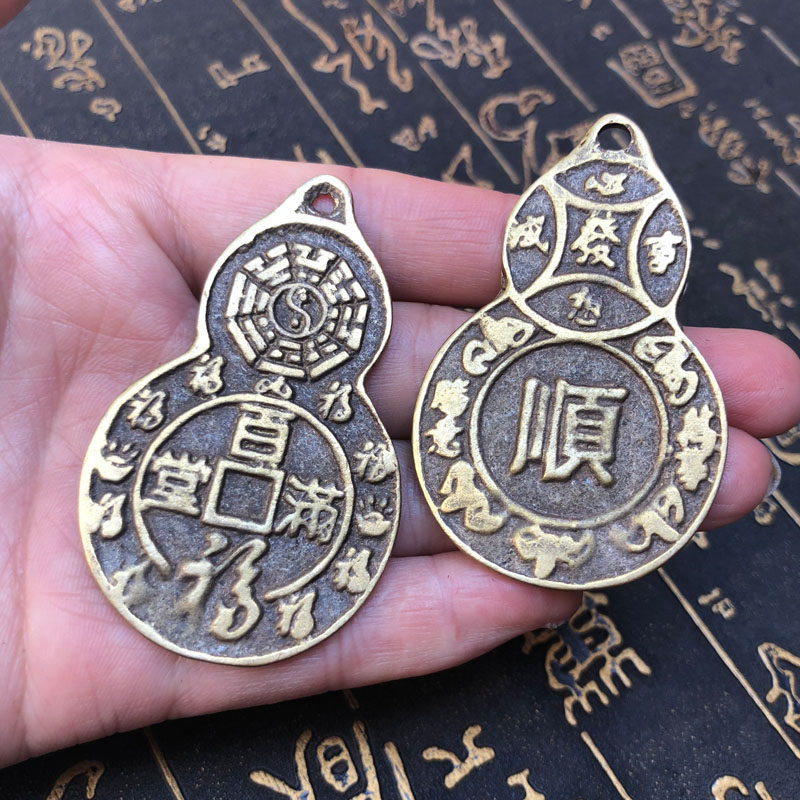 纯铜八卦太极铜钱招财百福满堂葫芦顺字风水铜币挂件送证书