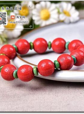 原矿高含量朱砂红砂水飞砂15毫米心经手链单圈手串本命年护身符