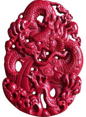 帝王紫朱砂玄龙添寿挂件十二生肖飞龙螭龙智慧文昌龙考试项链证书