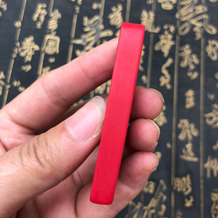 台湾原色辰砂驱降魔吊坠转运防压床恶梦噩梦宝宝令牌随身护主