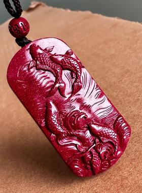 保真紫朱砂四条鱼吊坠平步青云飞黄腾达蒸蒸日上挂件文曲助能量