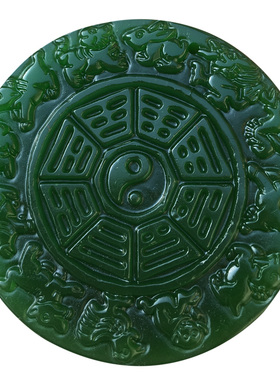 和田碧玉生肖八卦吊坠玉石挂件太极八卦生肖玉佩项链送证书