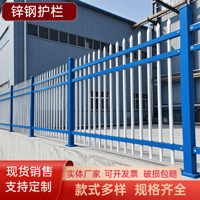 锌钢护栏现货速发防锈抗风适用于小区围墙围栏和别墅栅栏实体厂家