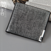 包邮 多卡位卡包 新品 钱包男女 天天特价 个性 短款 时尚 百搭钱夹