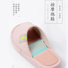 日式穴位按摩拖鞋足疗鞋保健指压硬底家用地板防滑男女情侣春秋季