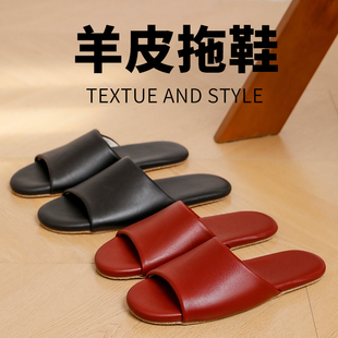 日式高端轻奢羊皮拖鞋女夏季居家木地板防滑软底静音真皮凉拖鞋男