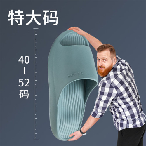 男士特大码拖鞋加大加肥加宽