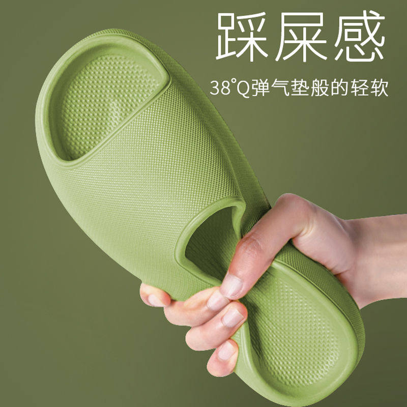 黛兰雅2025踩屎感拖鞋超软厚底舒适女男夏天情侣浴室内居家用防滑,居家布艺,居家凉拖/凉鞋,淘宝优惠券,粉丝福利购,淘宝优惠卷