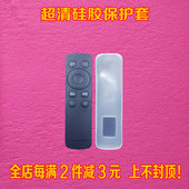 防水防摔硅胶套 创维网络机顶盒I71 I71S遥控器套 高清防尘保护套