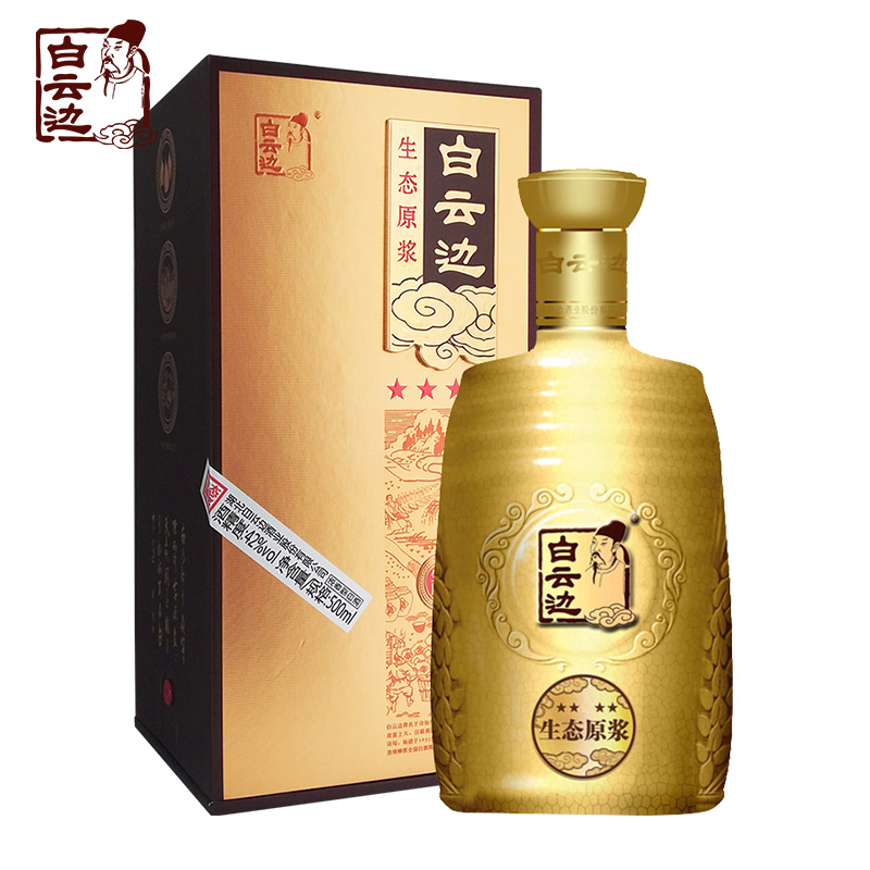 包装升级 口味升级 酒厂直供品质保证