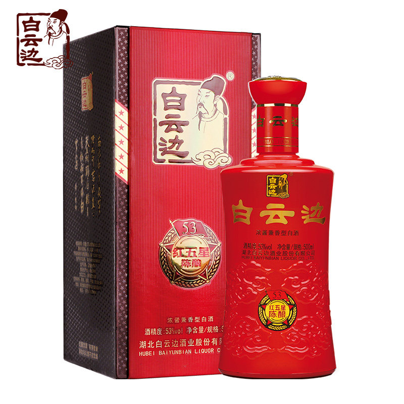 白云边红五星陈酿53度500ml红5星浓酱兼香型国产粮食白酒正品